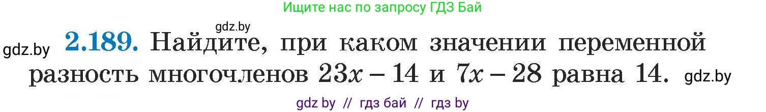 Алгебра, 7 класс Учебник, авторы: Арефьева Ирина Глебовна, Пирютко Ольга Николаевна, издательство Народная асвета, Минск, 2022, зелёного цвета, страница 91, номер 2.189, Условие