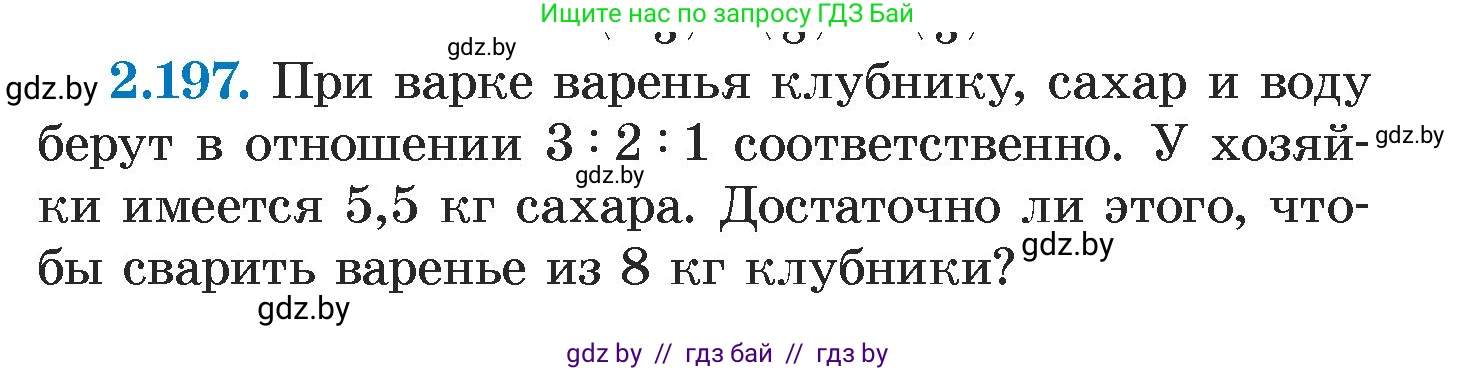 Алгебра, 7 класс Учебник, авторы: Арефьева Ирина Глебовна, Пирютко Ольга Николаевна, издательство Народная асвета, Минск, 2022, зелёного цвета, страница 91, номер 2.197, Условие