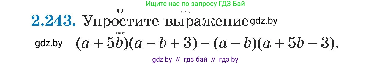 Алгебра, 7 класс Учебник, авторы: Арефьева Ирина Глебовна, Пирютко Ольга Николаевна, издательство Народная асвета, Минск, 2022, зелёного цвета, страница 102, номер 2.243, Условие