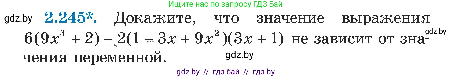Алгебра, 7 класс Учебник, авторы: Арефьева Ирина Глебовна, Пирютко Ольга Николаевна, издательство Народная асвета, Минск, 2022, зелёного цвета, страница 102, номер 2.245, Условие