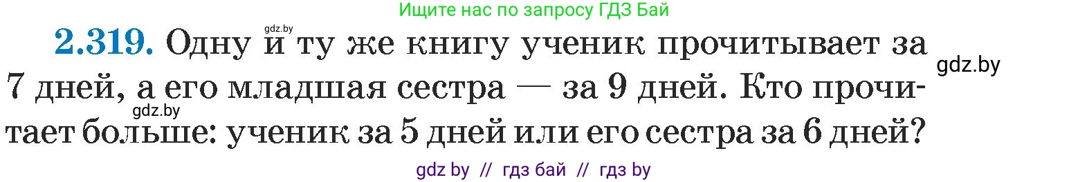 Алгебра, 7 класс Учебник, авторы: Арефьева Ирина Глебовна, Пирютко Ольга Николаевна, издательство Народная асвета, Минск, 2022, зелёного цвета, страница 115, номер 2.319, Условие