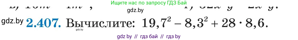 Алгебра, 7 класс Учебник, авторы: Арефьева Ирина Глебовна, Пирютко Ольга Николаевна, издательство Народная асвета, Минск, 2022, зелёного цвета, страница 137, номер 2.407, Условие