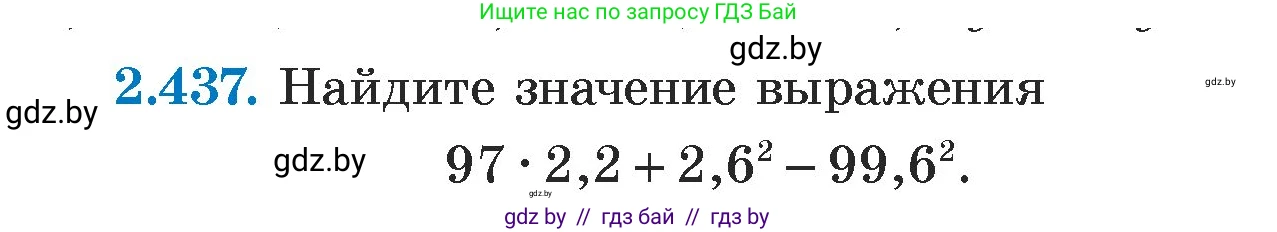 Алгебра, 7 класс Учебник, авторы: Арефьева Ирина Глебовна, Пирютко Ольга Николаевна, издательство Народная асвета, Минск, 2022, зелёного цвета, страница 140, номер 2.437, Условие