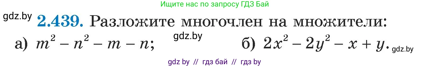 Алгебра, 7 класс Учебник, авторы: Арефьева Ирина Глебовна, Пирютко Ольга Николаевна, издательство Народная асвета, Минск, 2022, зелёного цвета, страница 140, номер 2.439, Условие