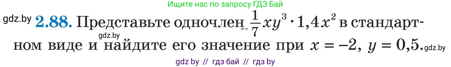 Алгебра, 7 класс Учебник, авторы: Арефьева Ирина Глебовна, Пирютко Ольга Николаевна, издательство Народная асвета, Минск, 2022, зелёного цвета, страница 66, номер 2.88, Условие
