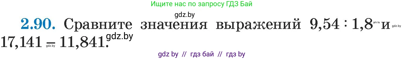 Алгебра, 7 класс Учебник, авторы: Арефьева Ирина Глебовна, Пирютко Ольга Николаевна, издательство Народная асвета, Минск, 2022, зелёного цвета, страница 66, номер 2.90, Условие