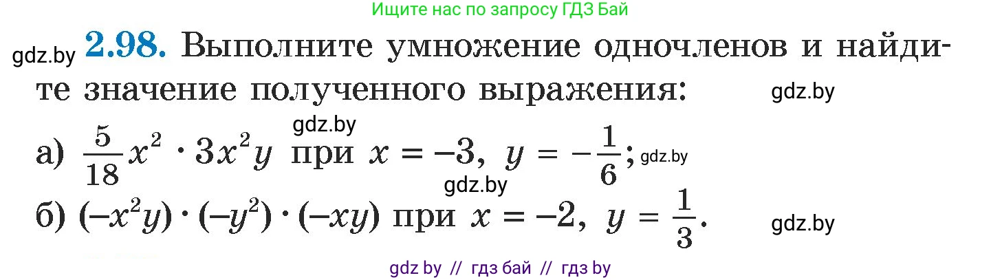 Алгебра, 7 класс Учебник, авторы: Арефьева Ирина Глебовна, Пирютко Ольга Николаевна, издательство Народная асвета, Минск, 2022, зелёного цвета, страница 72, номер 2.98, Условие