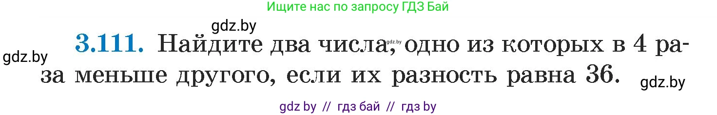 Алгебра, 7 класс Учебник, авторы: Арефьева Ирина Глебовна, Пирютко Ольга Николаевна, издательство Народная асвета, Минск, 2022, зелёного цвета, страница 172, номер 3.111, Условие