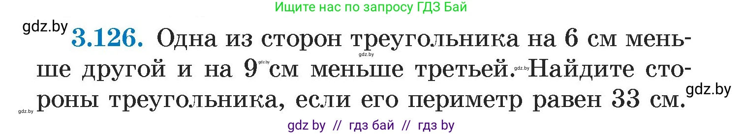 Алгебра, 7 класс Учебник, авторы: Арефьева Ирина Глебовна, Пирютко Ольга Николаевна, издательство Народная асвета, Минск, 2022, зелёного цвета, страница 174, номер 3.126, Условие