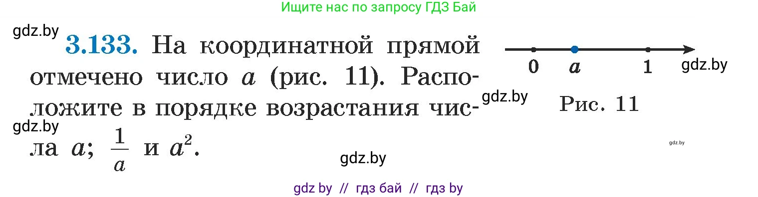 Алгебра, 7 класс Учебник, авторы: Арефьева Ирина Глебовна, Пирютко Ольга Николаевна, издательство Народная асвета, Минск, 2022, зелёного цвета, страница 175, номер 3.133, Условие