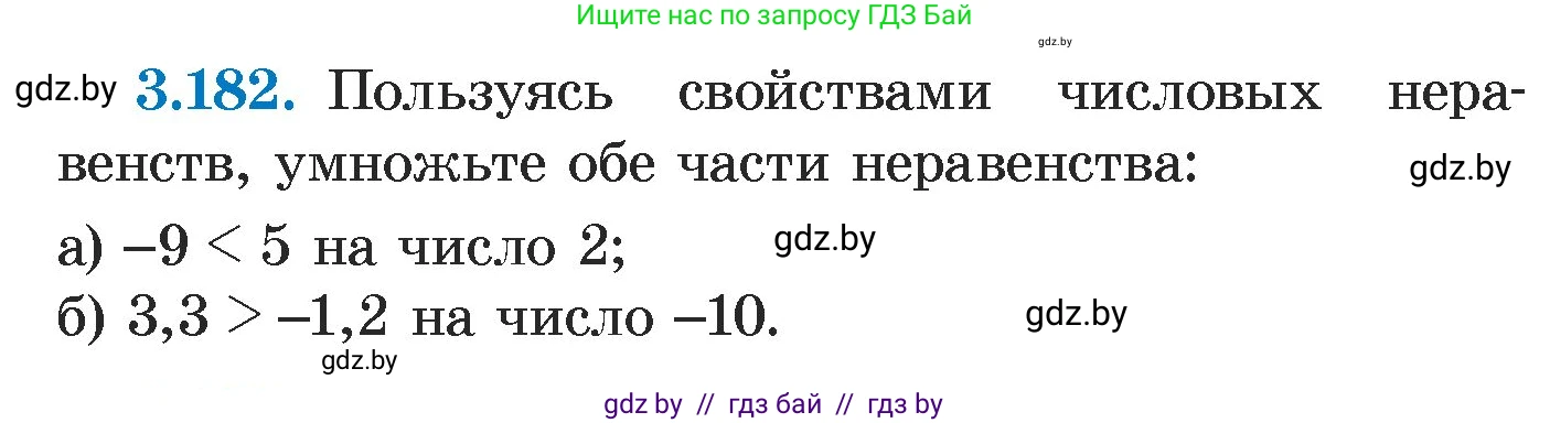 Алгебра, 7 класс Учебник, авторы: Арефьева Ирина Глебовна, Пирютко Ольга Николаевна, издательство Народная асвета, Минск, 2022, зелёного цвета, страница 188, номер 3.182, Условие