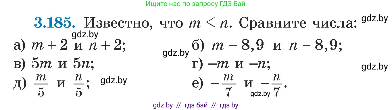 Алгебра, 7 класс Учебник, авторы: Арефьева Ирина Глебовна, Пирютко Ольга Николаевна, издательство Народная асвета, Минск, 2022, зелёного цвета, страница 188, номер 3.185, Условие