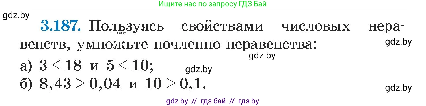Алгебра, 7 класс Учебник, авторы: Арефьева Ирина Глебовна, Пирютко Ольга Николаевна, издательство Народная асвета, Минск, 2022, зелёного цвета, страница 189, номер 3.187, Условие