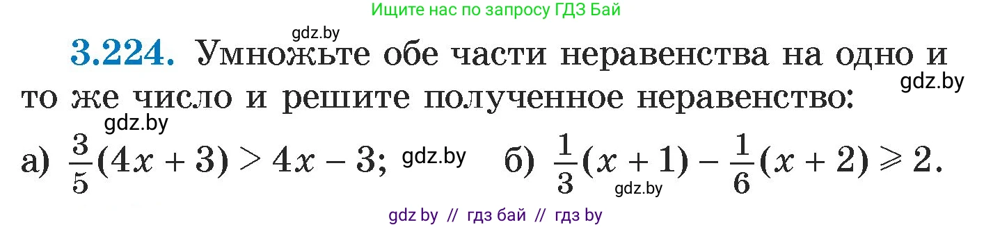 Алгебра, 7 класс Учебник, авторы: Арефьева Ирина Глебовна, Пирютко Ольга Николаевна, издательство Народная асвета, Минск, 2022, зелёного цвета, страница 200, номер 3.224, Условие