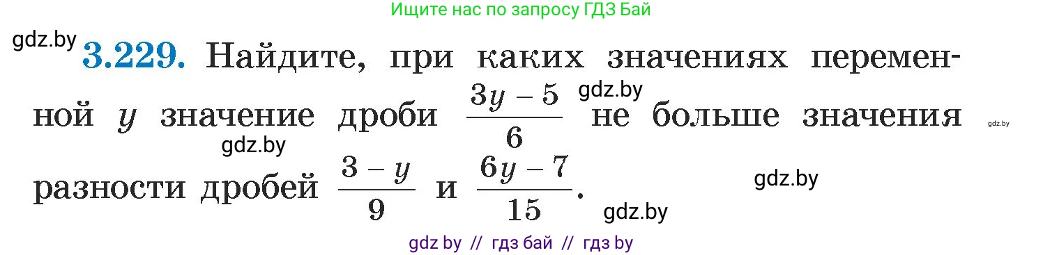 Алгебра, 7 класс Учебник, авторы: Арефьева Ирина Глебовна, Пирютко Ольга Николаевна, издательство Народная асвета, Минск, 2022, зелёного цвета, страница 200, номер 3.229, Условие
