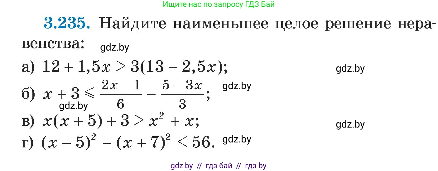 Алгебра, 7 класс Учебник, авторы: Арефьева Ирина Глебовна, Пирютко Ольга Николаевна, издательство Народная асвета, Минск, 2022, зелёного цвета, страница 201, номер 3.235, Условие