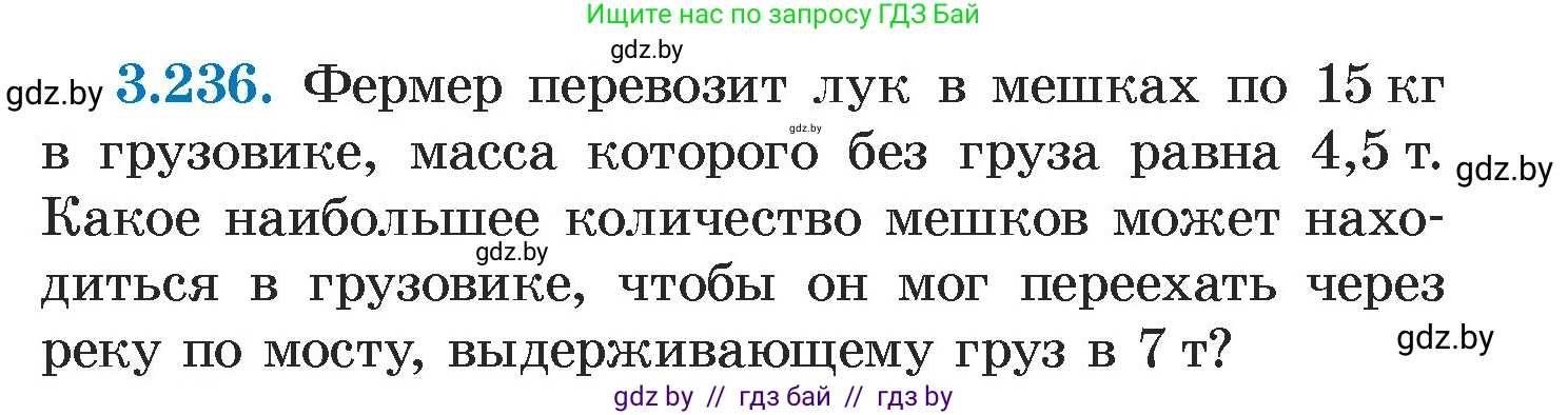 Алгебра, 7 класс Учебник, авторы: Арефьева Ирина Глебовна, Пирютко Ольга Николаевна, издательство Народная асвета, Минск, 2022, зелёного цвета, страница 202, номер 3.236, Условие
