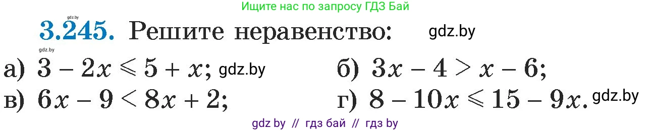 Алгебра, 7 класс Учебник, авторы: Арефьева Ирина Глебовна, Пирютко Ольга Николаевна, издательство Народная асвета, Минск, 2022, зелёного цвета, страница 203, номер 3.245, Условие