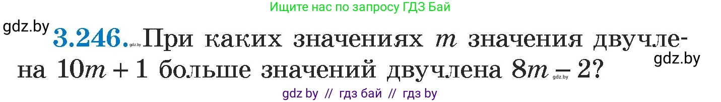 Алгебра, 7 класс Учебник, авторы: Арефьева Ирина Глебовна, Пирютко Ольга Николаевна, издательство Народная асвета, Минск, 2022, зелёного цвета, страница 203, номер 3.246, Условие