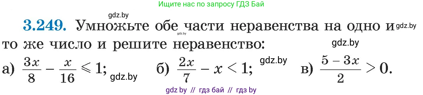 Алгебра, 7 класс Учебник, авторы: Арефьева Ирина Глебовна, Пирютко Ольга Николаевна, издательство Народная асвета, Минск, 2022, зелёного цвета, страница 203, номер 3.249, Условие