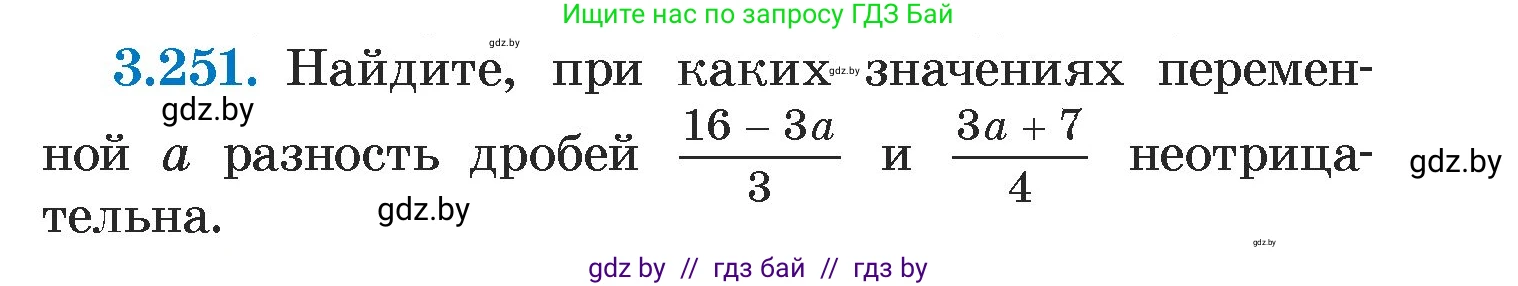 Алгебра, 7 класс Учебник, авторы: Арефьева Ирина Глебовна, Пирютко Ольга Николаевна, издательство Народная асвета, Минск, 2022, зелёного цвета, страница 203, номер 3.251, Условие