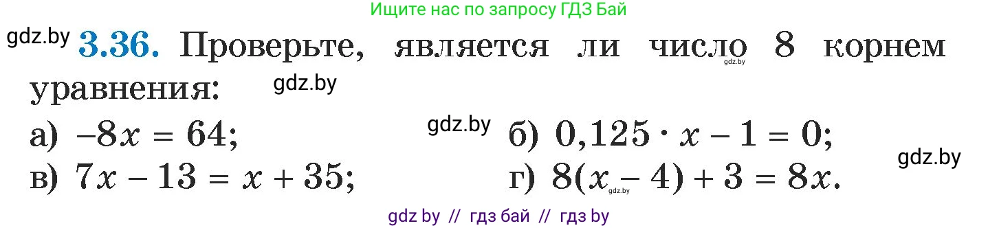 Алгебра, 7 класс Учебник, авторы: Арефьева Ирина Глебовна, Пирютко Ольга Николаевна, издательство Народная асвета, Минск, 2022, зелёного цвета, страница 156, номер 3.36, Условие