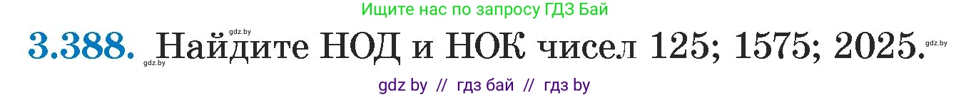 Алгебра, 7 класс Учебник, авторы: Арефьева Ирина Глебовна, Пирютко Ольга Николаевна, издательство Народная асвета, Минск, 2022, зелёного цвета, страница 249, номер 3.388, Условие