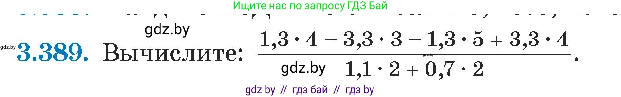 Алгебра, 7 класс Учебник, авторы: Арефьева Ирина Глебовна, Пирютко Ольга Николаевна, издательство Народная асвета, Минск, 2022, зелёного цвета, страница 249, номер 3.389, Условие