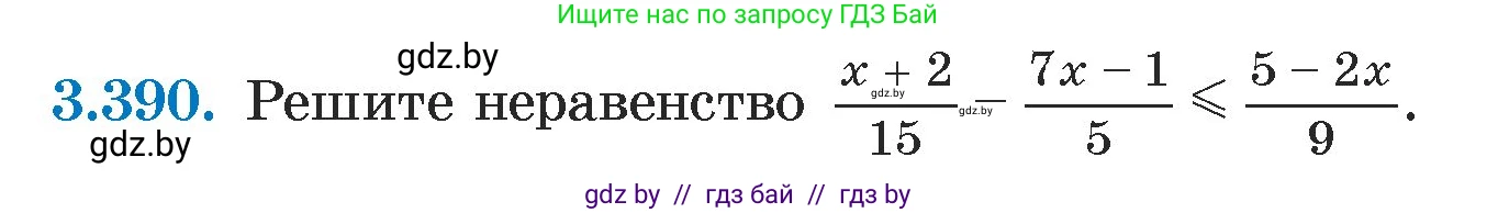 Алгебра, 7 класс Учебник, авторы: Арефьева Ирина Глебовна, Пирютко Ольга Николаевна, издательство Народная асвета, Минск, 2022, зелёного цвета, страница 249, номер 3.390, Условие
