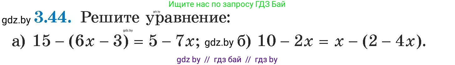 Алгебра, 7 класс Учебник, авторы: Арефьева Ирина Глебовна, Пирютко Ольга Николаевна, издательство Народная асвета, Минск, 2022, зелёного цвета, страница 157, номер 3.44, Условие