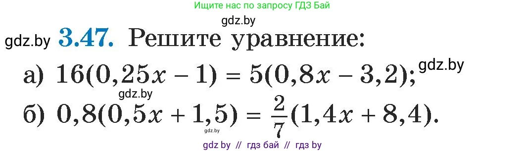 Алгебра, 7 класс Учебник, авторы: Арефьева Ирина Глебовна, Пирютко Ольга Николаевна, издательство Народная асвета, Минск, 2022, зелёного цвета, страница 158, номер 3.47, Условие