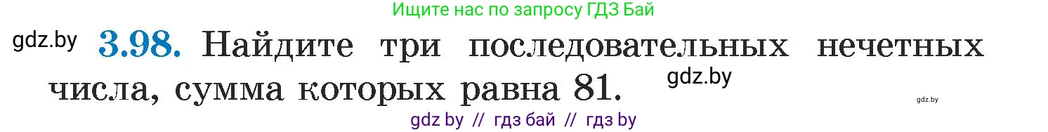 Алгебра, 7 класс Учебник, авторы: Арефьева Ирина Глебовна, Пирютко Ольга Николаевна, издательство Народная асвета, Минск, 2022, зелёного цвета, страница 170, номер 3.98, Условие
