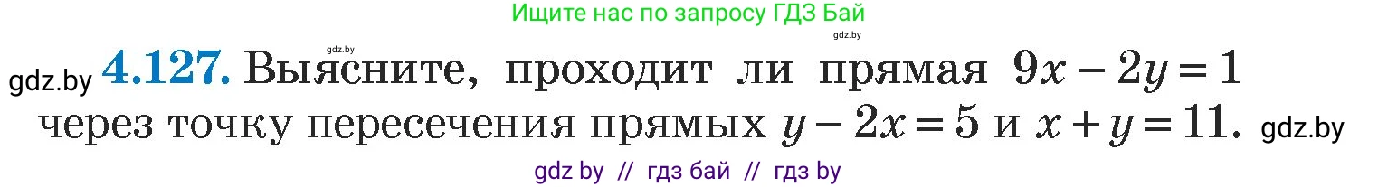 Алгебра, 7 класс Учебник, авторы: Арефьева Ирина Глебовна, Пирютко Ольга Николаевна, издательство Народная асвета, Минск, 2022, зелёного цвета, страница 289, номер 4.127, Условие