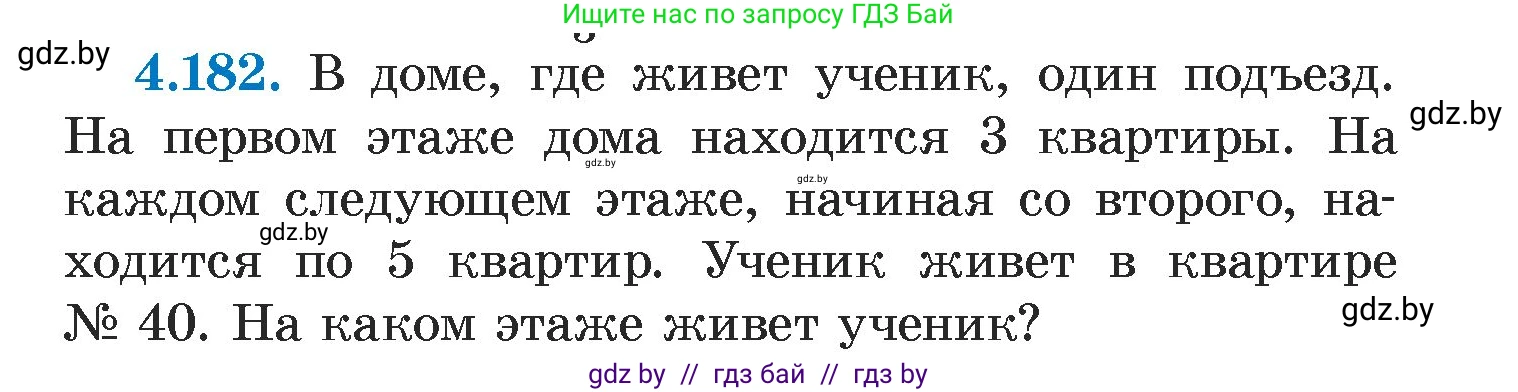 Алгебра, 7 класс Учебник, авторы: Арефьева Ирина Глебовна, Пирютко Ольга Николаевна, издательство Народная асвета, Минск, 2022, зелёного цвета, страница 299, номер 4.182, Условие