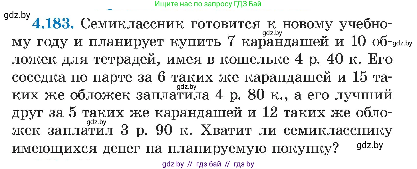 Алгебра, 7 класс Учебник, авторы: Арефьева Ирина Глебовна, Пирютко Ольга Николаевна, издательство Народная асвета, Минск, 2022, зелёного цвета, страница 299, номер 4.183, Условие