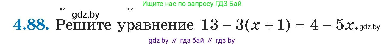 Алгебра, 7 класс Учебник, авторы: Арефьева Ирина Глебовна, Пирютко Ольга Николаевна, издательство Народная асвета, Минск, 2022, зелёного цвета, страница 277, номер 4.88, Условие