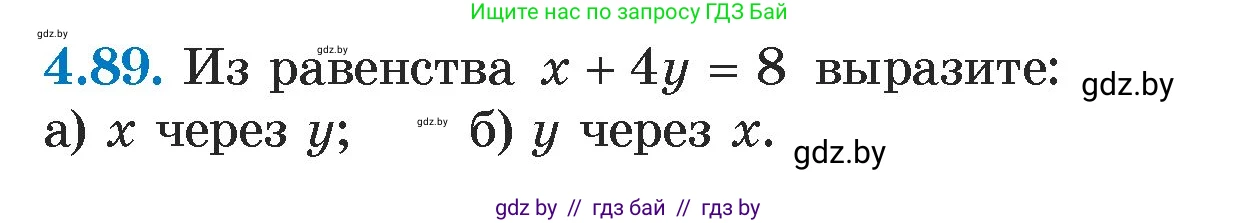 Алгебра, 7 класс Учебник, авторы: Арефьева Ирина Глебовна, Пирютко Ольга Николаевна, издательство Народная асвета, Минск, 2022, зелёного цвета, страница 277, номер 4.89, Условие
