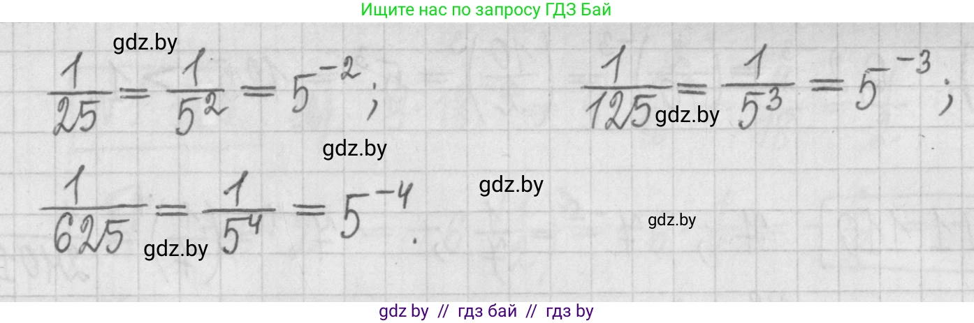 Алгебра, 7 класс Учебник, авторы: Арефьева Ирина Глебовна, Пирютко Ольга Николаевна, издательство Народная асвета, Минск, 2022, зелёного цвета, страница 27, номер 1.107, Решение (продолжение 2)