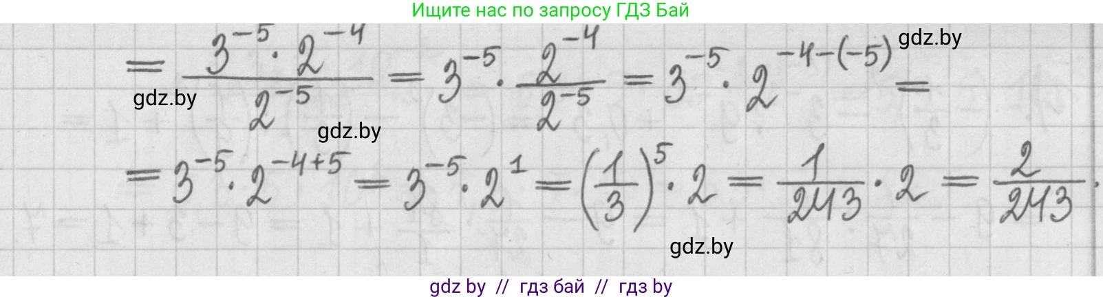 Алгебра, 7 класс Учебник, авторы: Арефьева Ирина Глебовна, Пирютко Ольга Николаевна, издательство Народная асвета, Минск, 2022, зелёного цвета, страница 29, номер 1.130, Решение (продолжение 2)