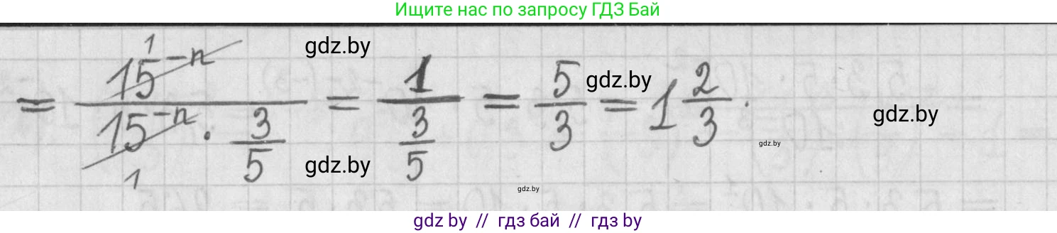 Алгебра, 7 класс Учебник, авторы: Арефьева Ирина Глебовна, Пирютко Ольга Николаевна, издательство Народная асвета, Минск, 2022, зелёного цвета, страница 30, номер 1.135, Решение (продолжение 2)