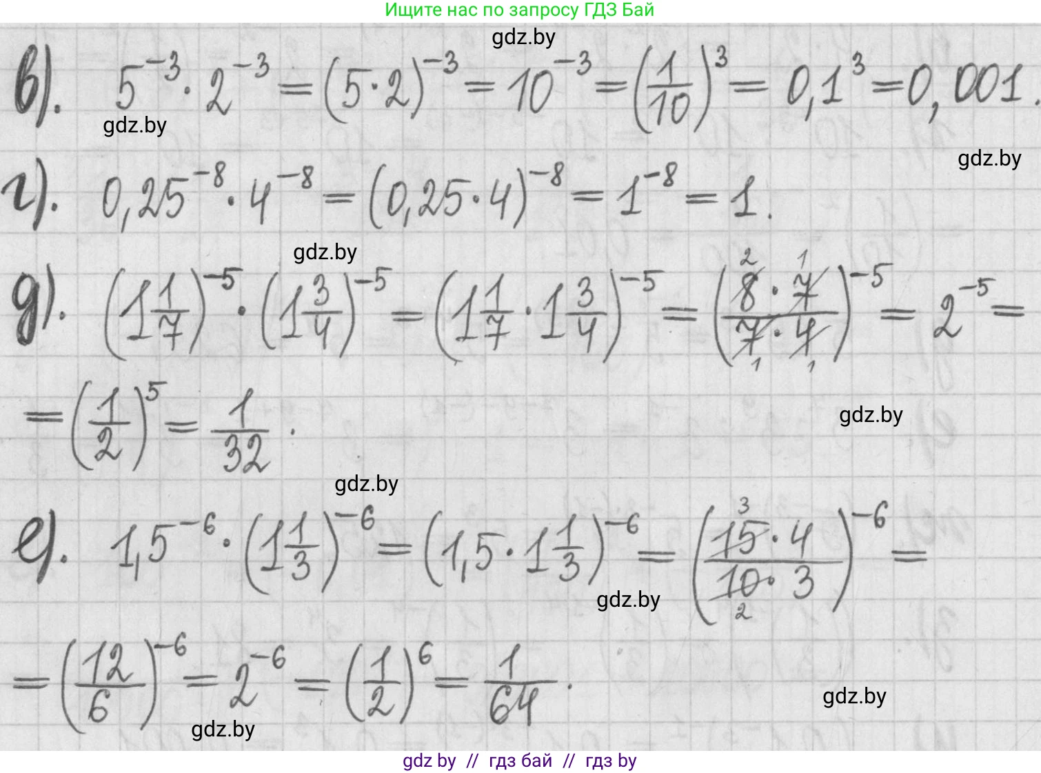 Алгебра, 7 класс Учебник, авторы: Арефьева Ирина Глебовна, Пирютко Ольга Николаевна, издательство Народная асвета, Минск, 2022, зелёного цвета, страница 32, номер 1.149, Решение (продолжение 2)