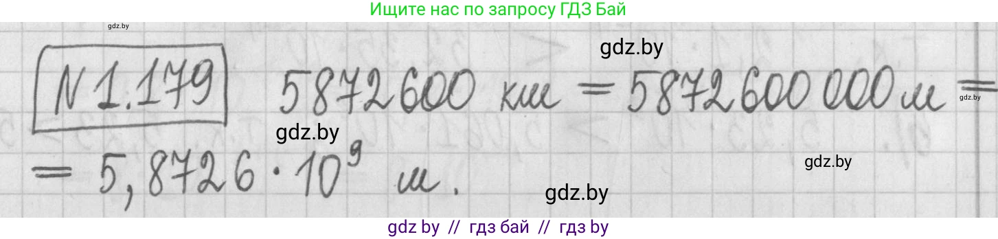 Алгебра, 7 класс Учебник, авторы: Арефьева Ирина Глебовна, Пирютко Ольга Николаевна, издательство Народная асвета, Минск, 2022, зелёного цвета, страница 38, номер 1.179, Решение