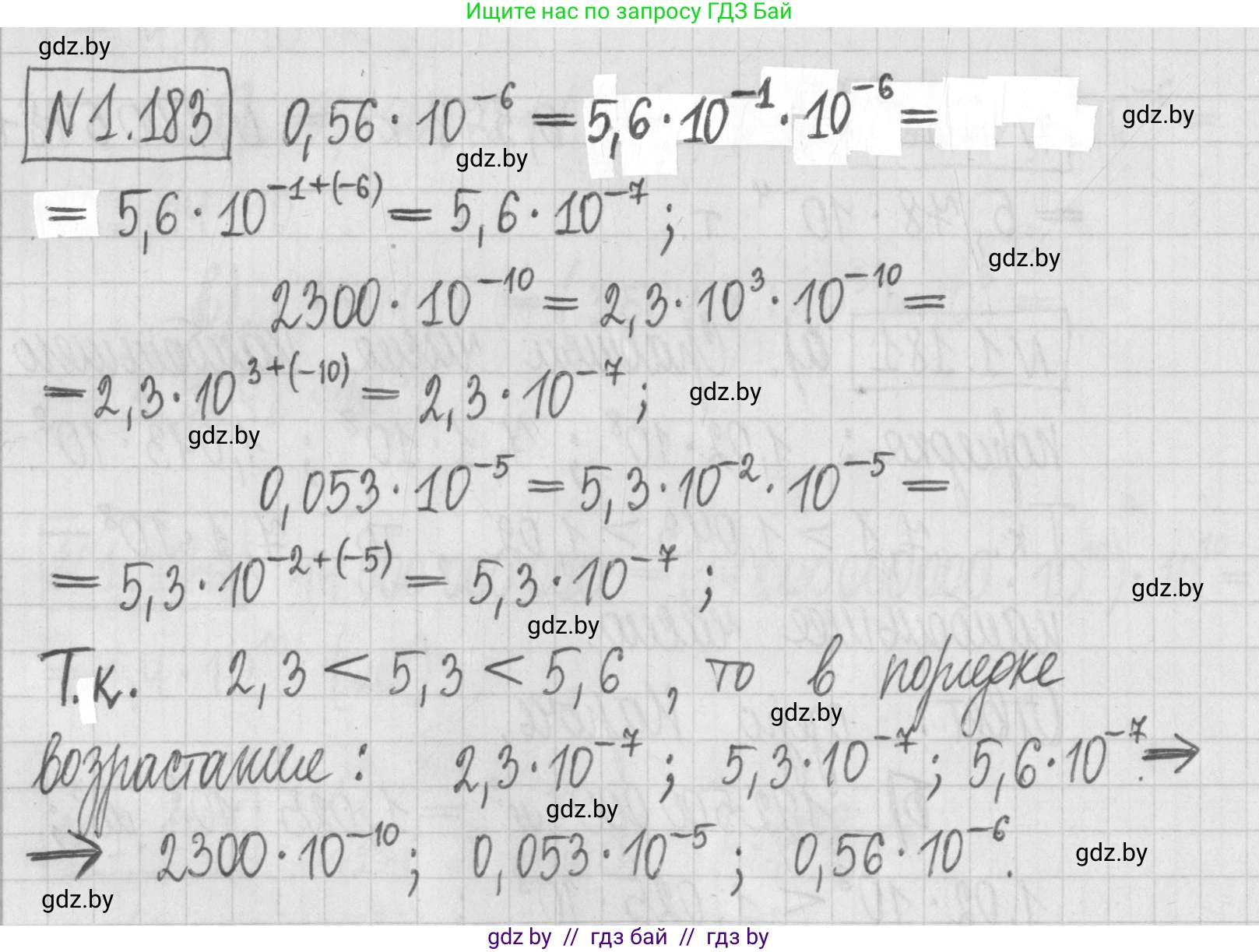 Алгебра, 7 класс Учебник, авторы: Арефьева Ирина Глебовна, Пирютко Ольга Николаевна, издательство Народная асвета, Минск, 2022, зелёного цвета, страница 38, номер 1.183, Решение