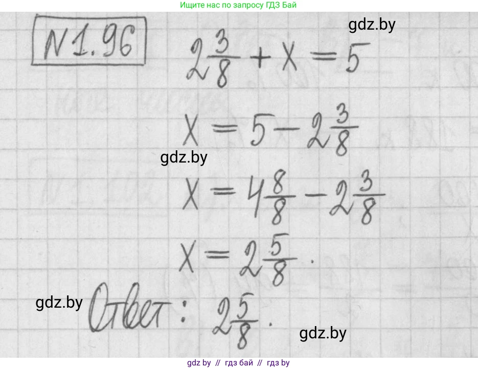Алгебра, 7 класс Учебник, авторы: Арефьева Ирина Глебовна, Пирютко Ольга Николаевна, издательство Народная асвета, Минск, 2022, зелёного цвета, страница 22, номер 1.96, Решение