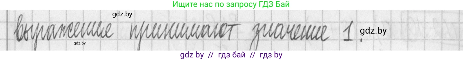 Алгебра, 7 класс Учебник, авторы: Арефьева Ирина Глебовна, Пирютко Ольга Николаевна, издательство Народная асвета, Минск, 2022, зелёного цвета, страница 50, номер 2.12, Решение (продолжение 2)