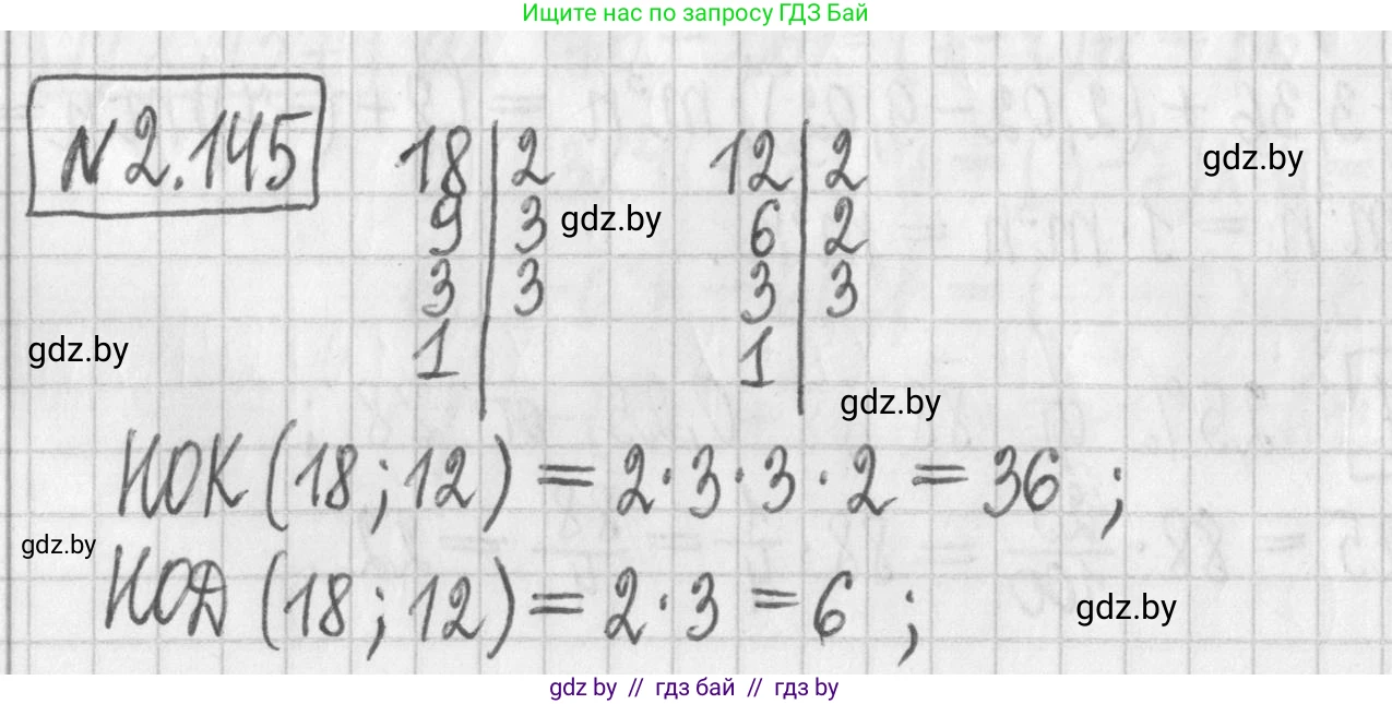 Алгебра, 7 класс Учебник, авторы: Арефьева Ирина Глебовна, Пирютко Ольга Николаевна, издательство Народная асвета, Минск, 2022, зелёного цвета, страница 78, номер 2.145, Решение