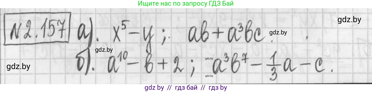 Алгебра, 7 класс Учебник, авторы: Арефьева Ирина Глебовна, Пирютко Ольга Николаевна, издательство Народная асвета, Минск, 2022, зелёного цвета, страница 83, номер 2.157, Решение