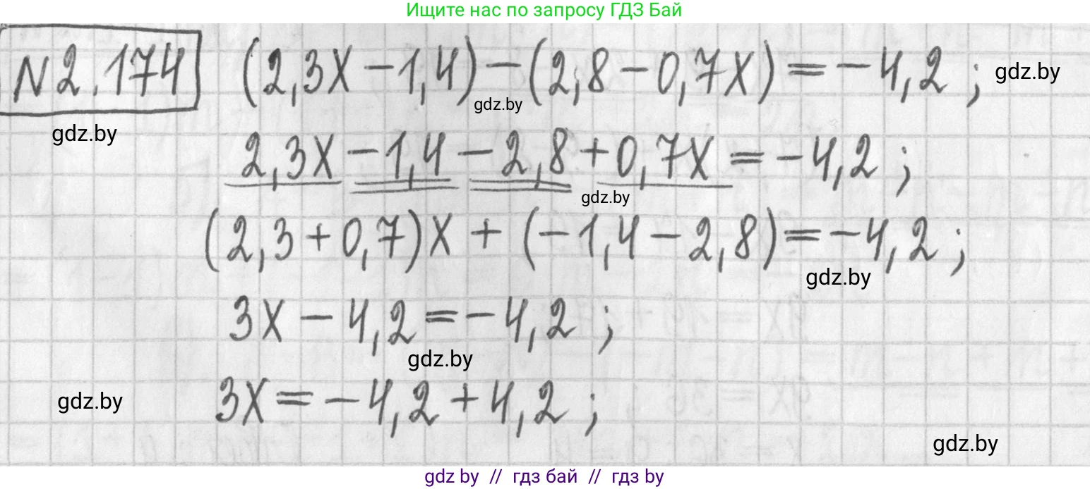 Алгебра, 7 класс Учебник, авторы: Арефьева Ирина Глебовна, Пирютко Ольга Николаевна, издательство Народная асвета, Минск, 2022, зелёного цвета, страница 89, номер 2.174, Решение