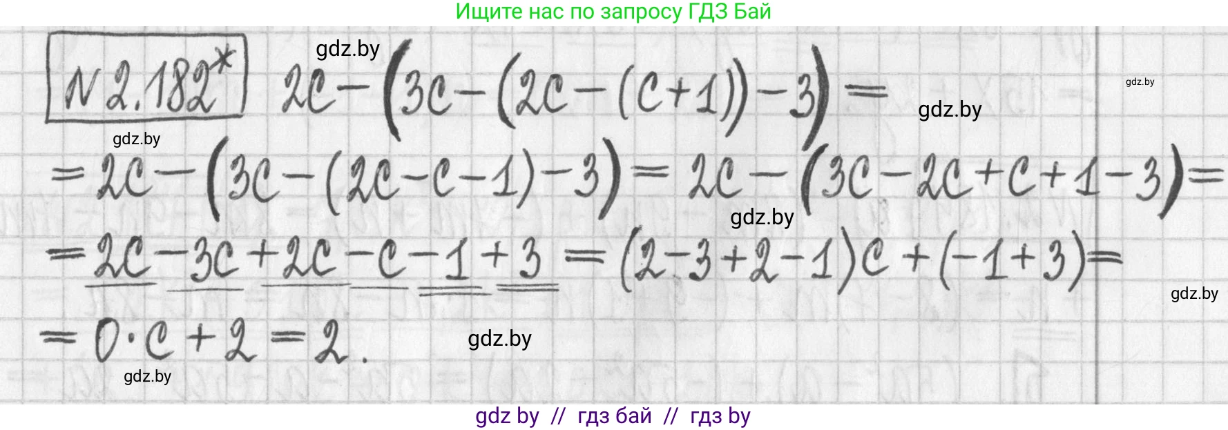 Алгебра, 7 класс Учебник, авторы: Арефьева Ирина Глебовна, Пирютко Ольга Николаевна, издательство Народная асвета, Минск, 2022, зелёного цвета, страница 90, номер 2.182, Решение