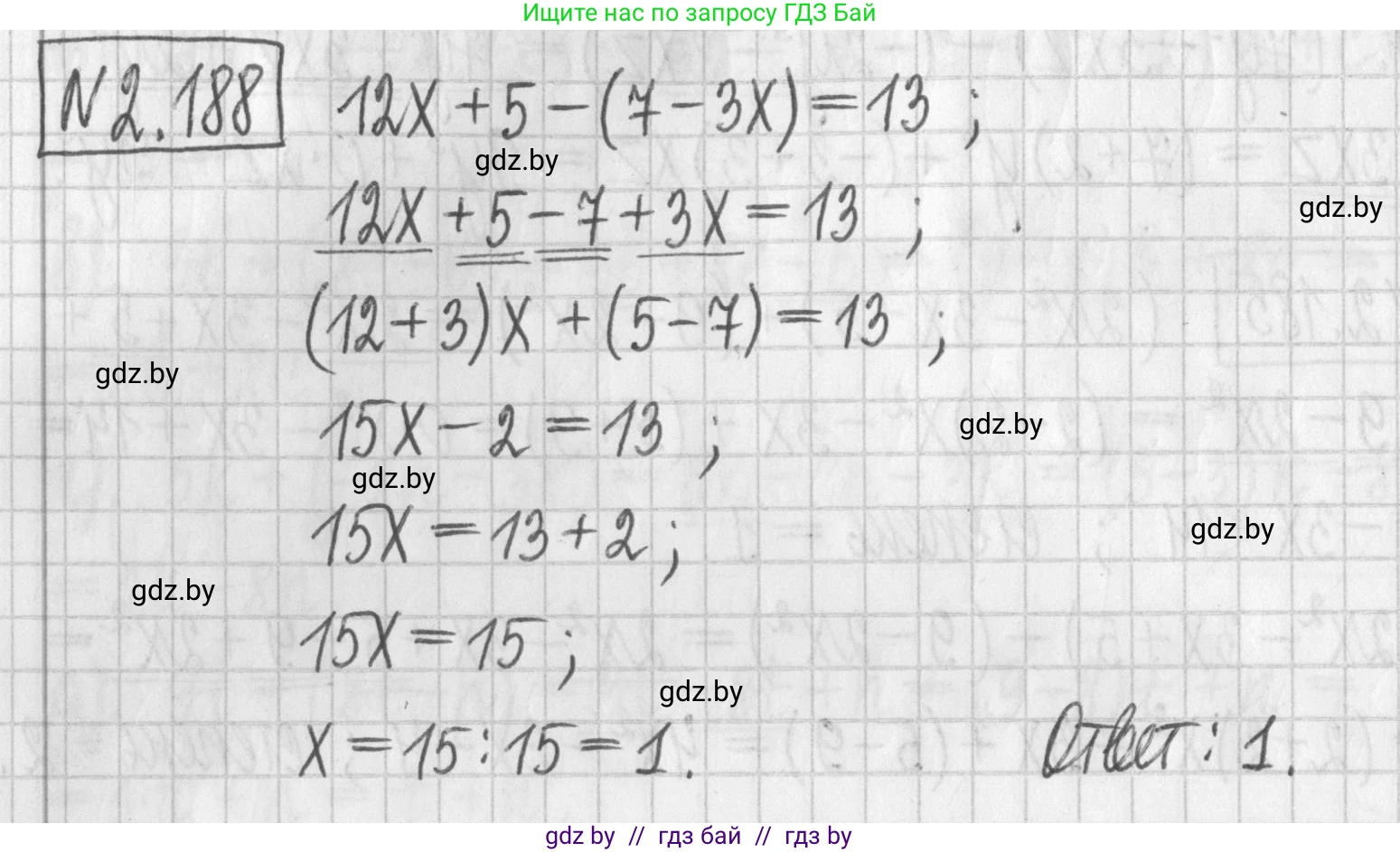 Алгебра, 7 класс Учебник, авторы: Арефьева Ирина Глебовна, Пирютко Ольга Николаевна, издательство Народная асвета, Минск, 2022, зелёного цвета, страница 90, номер 2.188, Решение